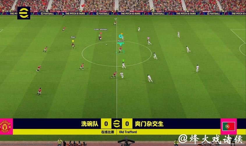 在线观看FIFA世界杯比赛的高清直播入口 在线观看FIFA世界杯比赛的高清直播入口