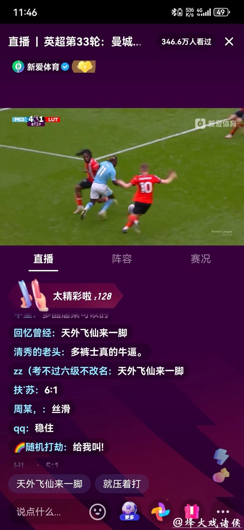 在线观看FIFA世界杯比赛的高清直播入口 在线观看FIFA世界杯比赛的高清直播入口