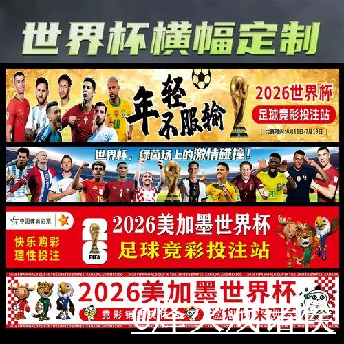 2026世界杯今日赛事官网地址避坑说明,入口辨别和地址变化要注意 2026世界杯今日赛事官网地址避坑说明,入口辨别和地址变化要注意